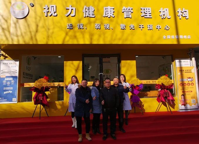 開(kāi)一家青少年視力矯正加盟店前景怎么樣？