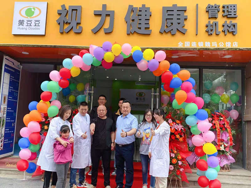 眼鏡加盟需要注意的問題有哪些？如何選擇加盟品牌？