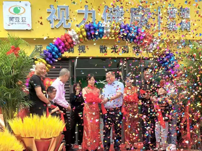 加盟眼鏡連鎖店開在市中心怎么樣？